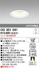 OD301041