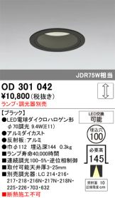 OD301042