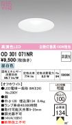 OD301071NR
