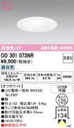 OD301073NR
