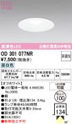 OD301077NR