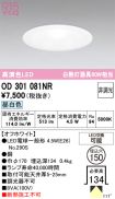 OD301081NR