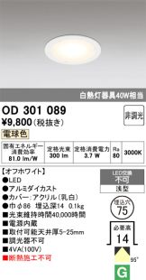 OD301089