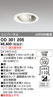 OD301205