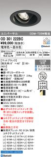 OD301222BC