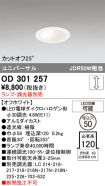 OD301257