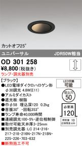 OD301258