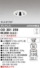 OD301259