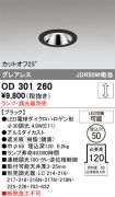 OD301260