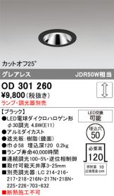 OD301260