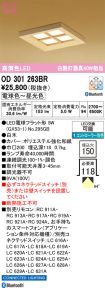 OD301263BR