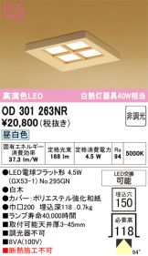 OD301263NR