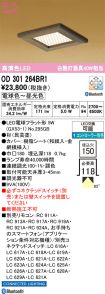 OD301264BR1