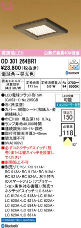 OD301264BR1