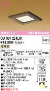 OD301264LR1