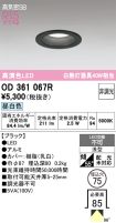 OD361067R
