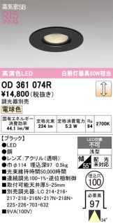 OD361074R