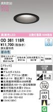 OD361118R