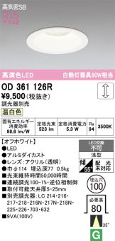 OD361126R