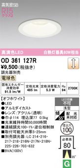 OD361127R