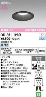 OD361128R