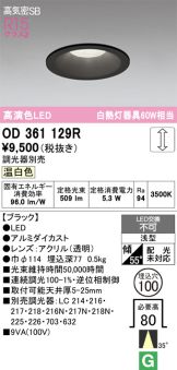 OD361129R
