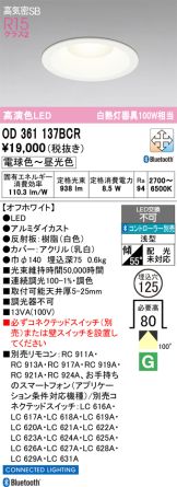 OD361137BCR