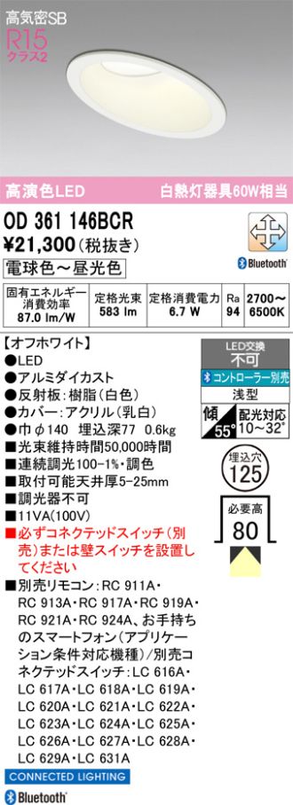 OD361146BCR