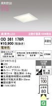 OD361176R