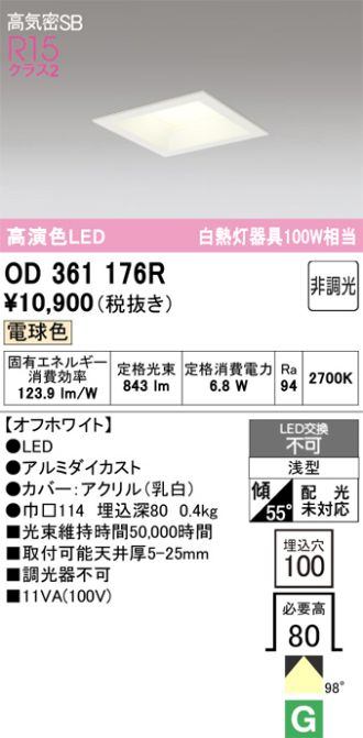 OD361176R