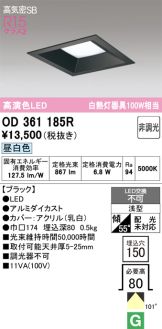OD361185R