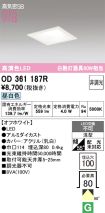 OD361187R