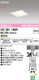 OD361188R