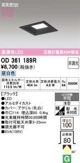 OD361189R
