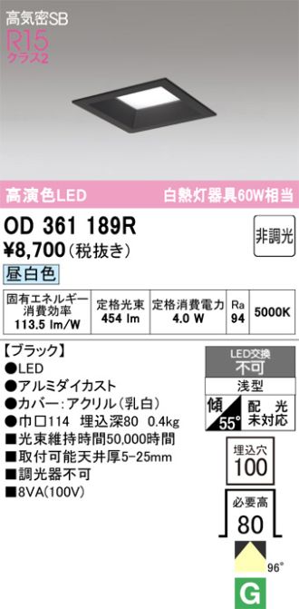 OD361189R