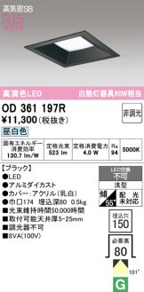 OD361197R