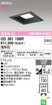 OD361198R