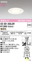 OD361203LDR