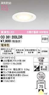OD361203LDR