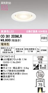OD361203MLR