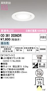 OD361203NDR