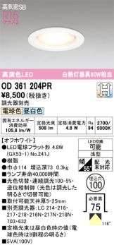 OD361204PR