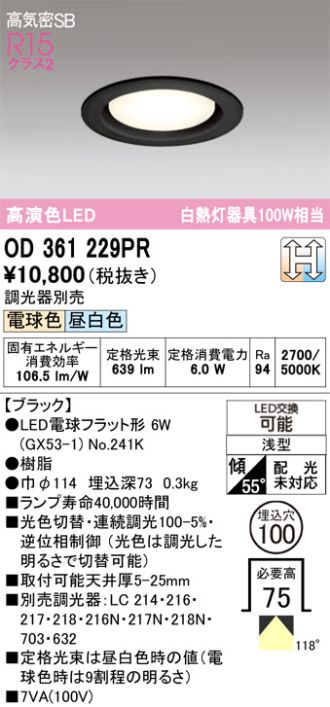 OD361229PR