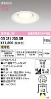 OD361230LDR