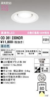 OD361230NDR