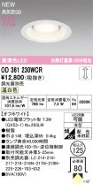OD361230WCR