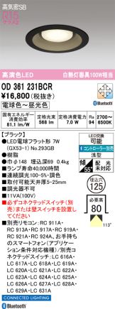 OD361231BCR