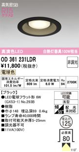 OD361231LDR