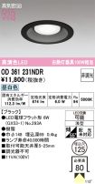 OD361231NDR