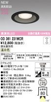 OD361231WCR